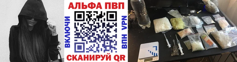 Альфа ПВП крисы CK  Йошкар-Ола 