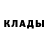 Кетамин VHQ Berkimbai Tyrsynbai