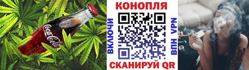 закладка  Йошкар-Ола  Печенье с ТГК марихуана 