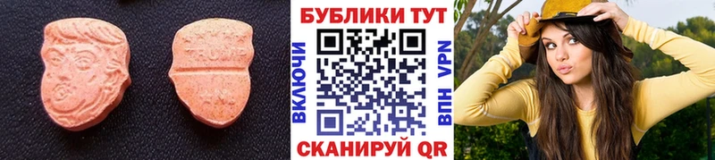 Ecstasy диски Йошкар-Ола