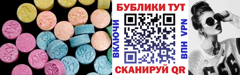Ecstasy диски  Йошкар-Ола 