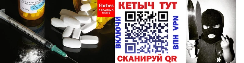 КЕТАМИН VHQ  Йошкар-Ола 