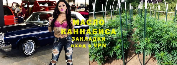трава Горно-Алтайск