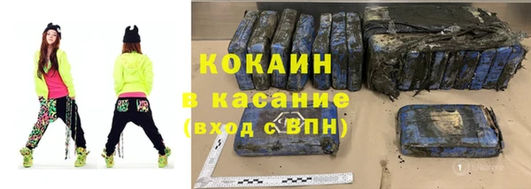 альфа пвп Гусев