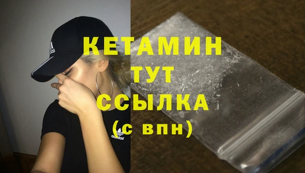 трава Горно-Алтайск
