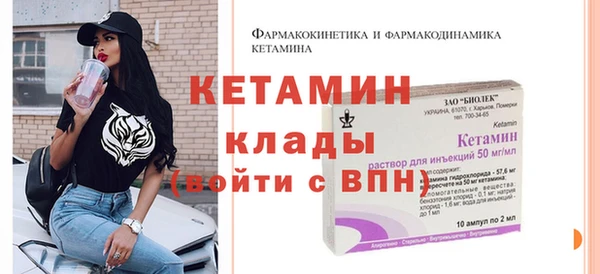 марихуана Горнозаводск