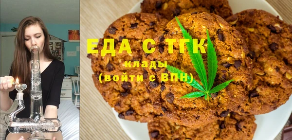 марихуана Горнозаводск