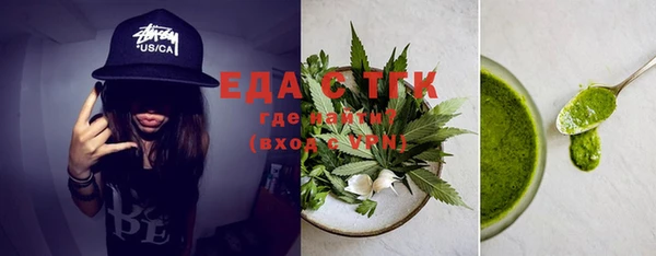 мет Гусиноозёрск