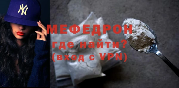 альфа пвп Гусев