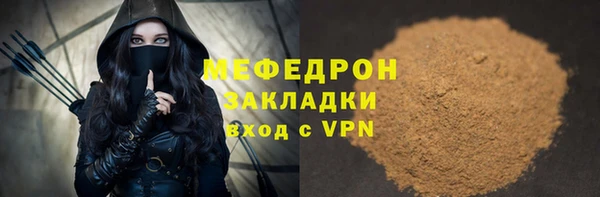метадон Гусь-Хрустальный