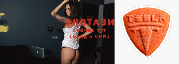 марихуана Горнозаводск