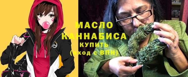 марихуана Горнозаводск