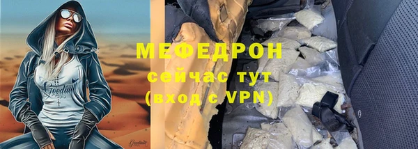 трава Горно-Алтайск
