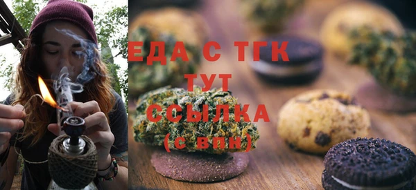 трава Горно-Алтайск