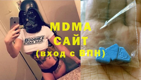 мет Гусиноозёрск