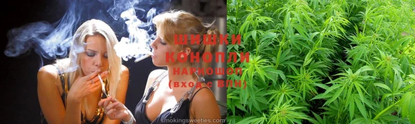 марихуана Горнозаводск