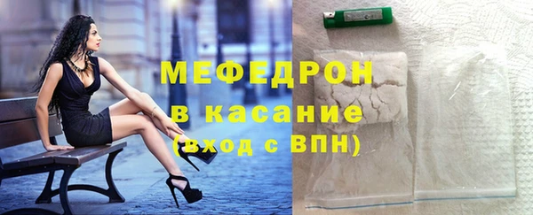 метадон Гусь-Хрустальный