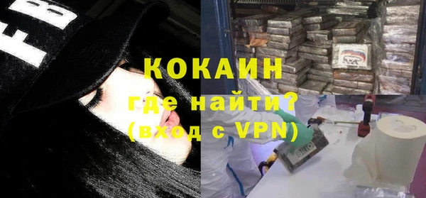 марихуана Горнозаводск