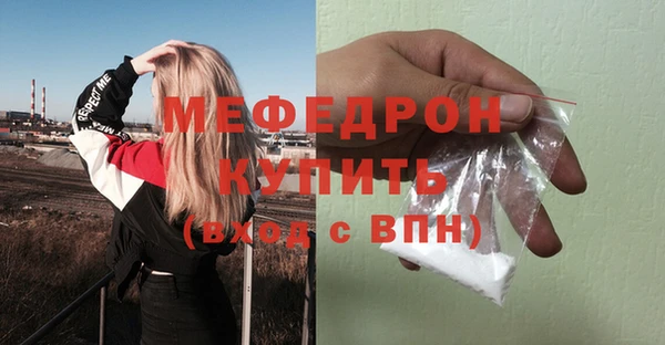 трава Горно-Алтайск