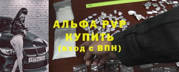 марихуана Горнозаводск