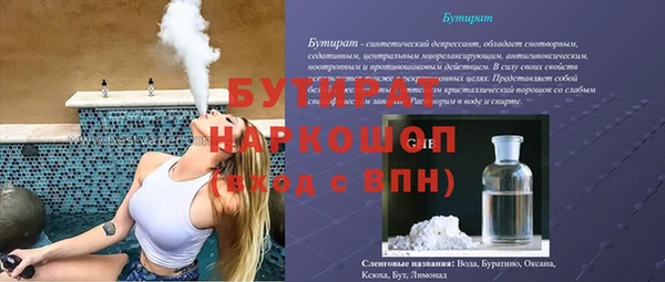 трава Горно-Алтайск