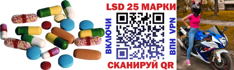 Лсд 25 экстази ecstasy наркошоп Йошкар-Ола