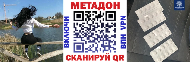 Метадон мёд  kraken как зайти  Йошкар-Ола 