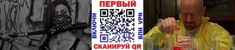 Первитин Methamphetamine  блэк спрут вход  Йошкар-Ола 