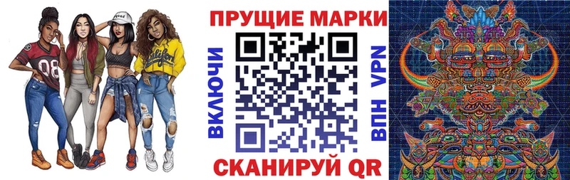Марки N-bome 1,8мг  Йошкар-Ола 