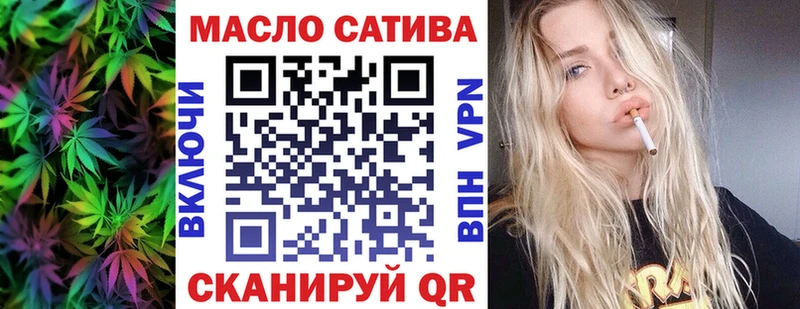ТГК Wax  Йошкар-Ола 