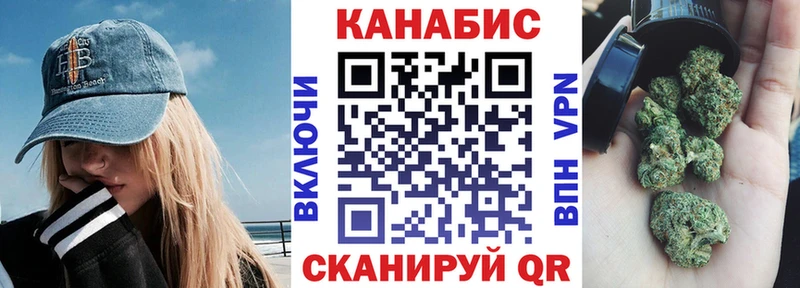 Конопля Bruce Banner  Йошкар-Ола 